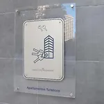 公寓 维斯特玛公寓酒店